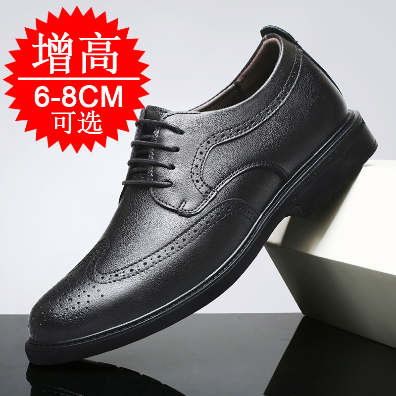 Men Invisible Height-increasin - Men'S Shoes With Height Increase review and price