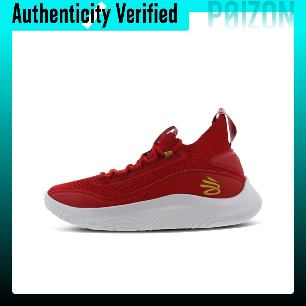Under Armour Curry 8 Basketbal - Men Shoes Under 600 review and price