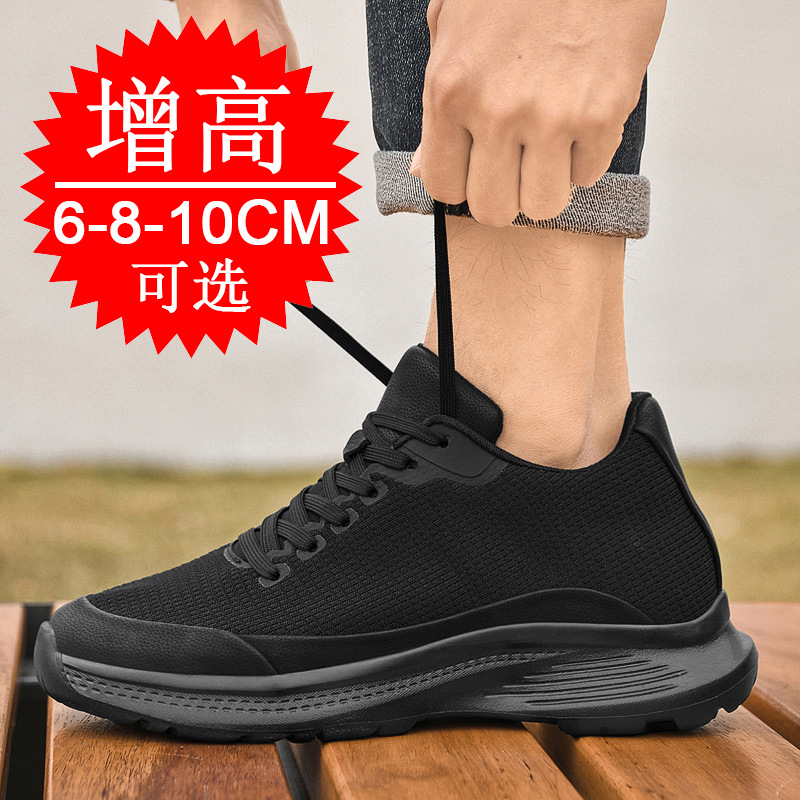 2026 New Men 8cm Height-increa - Men'S Shoes With Height Increase review and price