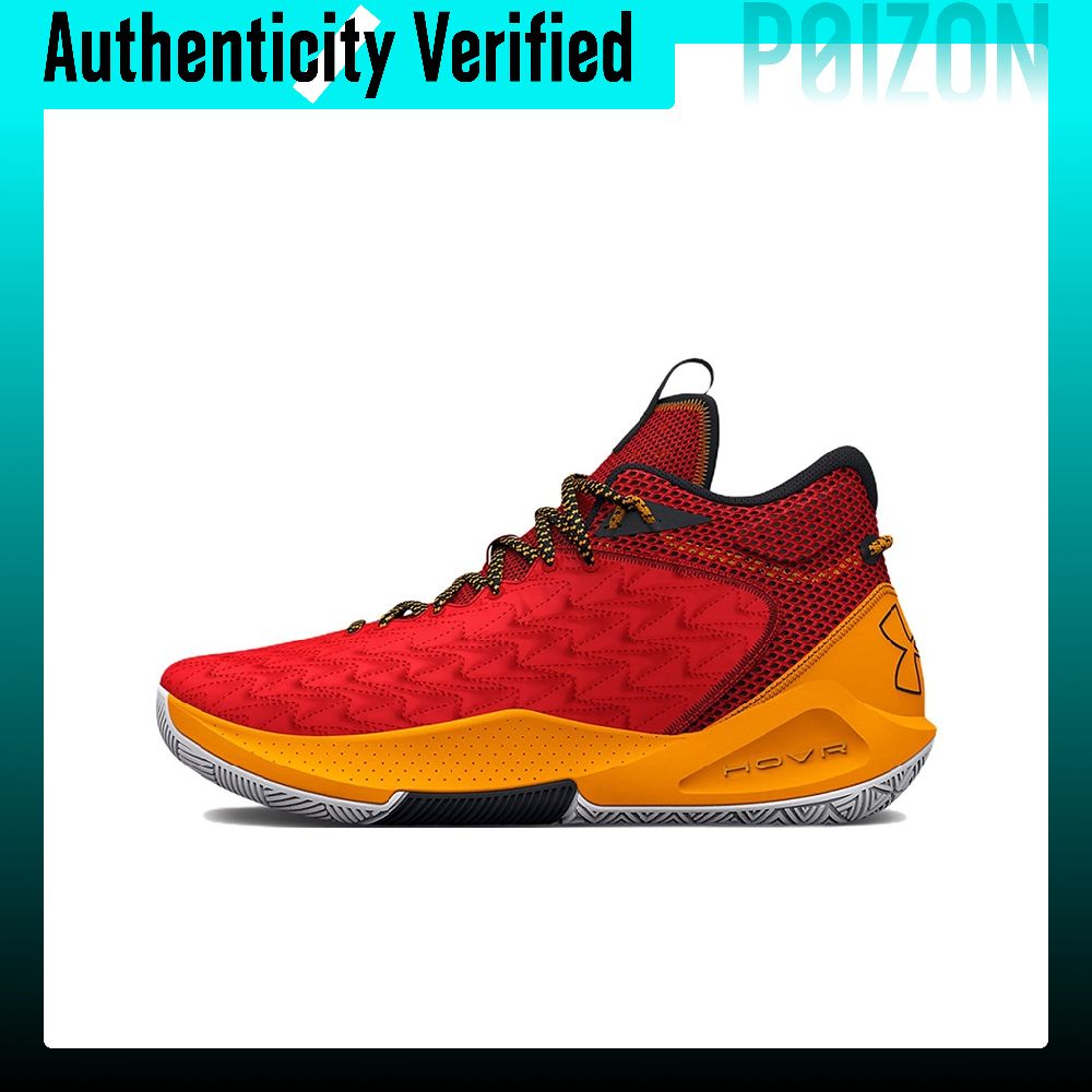 Under Armour Havoc 5 Basketbal - Men Shoes Under 600 review and price