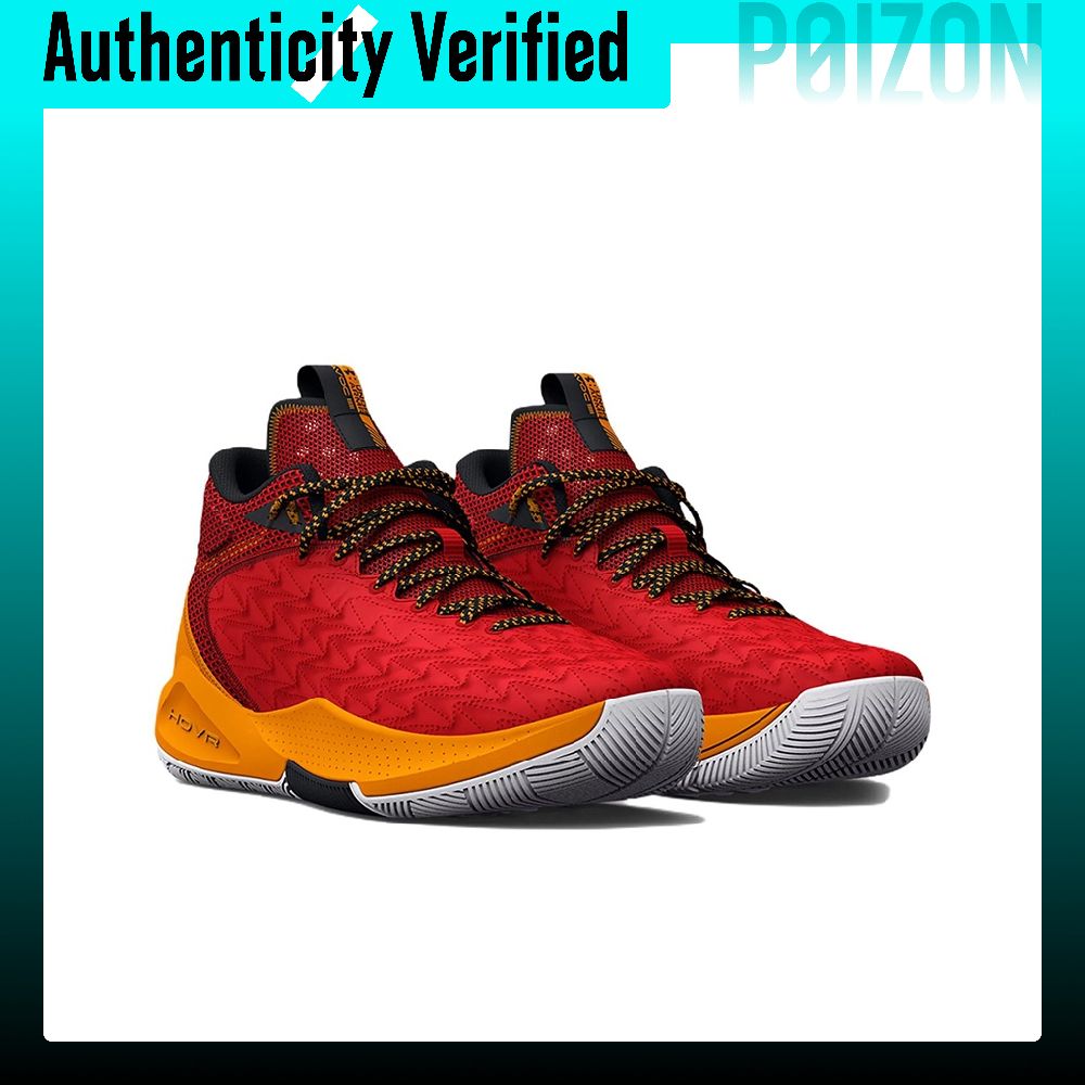 Under Armour Havoc 5 Basketbal - Men Shoes Under 600 review and price